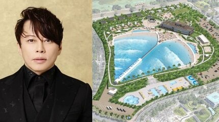 西川貴教】琵琶湖畔の人工サーフィンプール事業会社の執行役員に