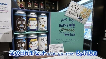 まだ間に合う「父の日」のプレゼント さらりとした質感の“あの肌着”も