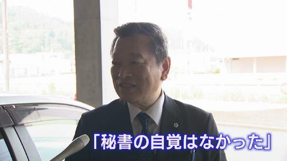 「秘書の自覚はなかった」約28万円の党費は一時的な立て替えのつもり　自民党氷見市支部党費肩代わり問題　堂故氏の秘書を直撃 富山　|　富山のニュース｜天気・防災｜チューリップテレビ