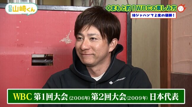 【侍ジャパン】日の丸を背負ってイチローたちと戦った名クローザー・馬原孝浩が語る『WBC』の舞台裏|TBS NEWS DIG
