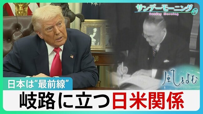 会談は「10点満点」 トランプ氏自賛も…変わらぬプーチン氏の要求 停戦のボールはゼレンスキー氏へ?【サンデーモーニング】|TBS NEWS DIG