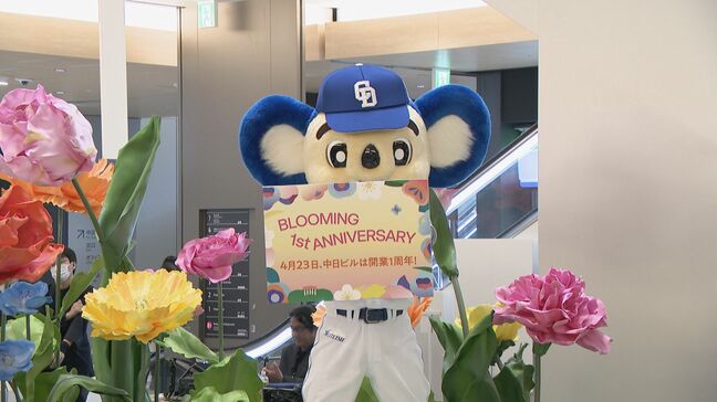 名古屋・栄のランドマーク「中日ビル」1周年 15道県から集めた特産品マルシェのテーマは“食” 堅調なインバウンドと若者集客に意欲　|TBS NEWS DIG