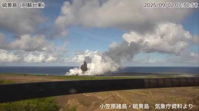 小笠原諸島・硫黄島で噴火　噴煙１０００ｍ「８月30日頃から通常より大きな隆起が観測」気象庁|TBS NEWS DIG