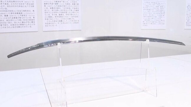 国宝指定の太刀 銘「豊後国行平作」公開へ　平安時代末期～鎌倉時代初期の名刀　大分|TBS NEWS DIG