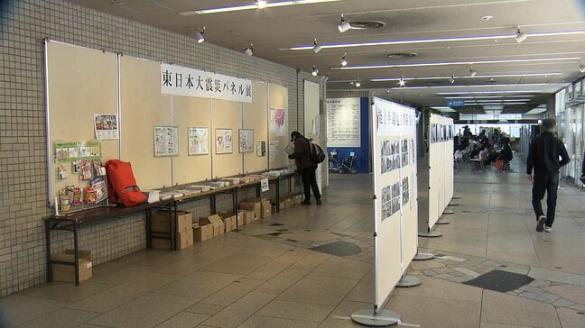 東日本大震災の記憶をつなぐパネル展　被災地の様子を写真で紹介　津波ハザードマップの配布なども【岡山】|TBS NEWS DIG