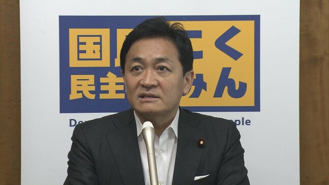 補正予算案に国民民主・みらいが賛成へ|TBS NEWS DIG