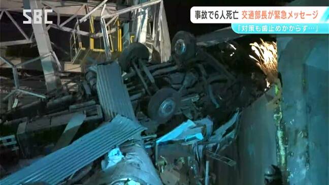 「歯止めがかかっていない」2週間で6件の死亡事故 長野県内で相次ぐ 事故防止へ県警が緊急メッセージ|TBS NEWS DIG