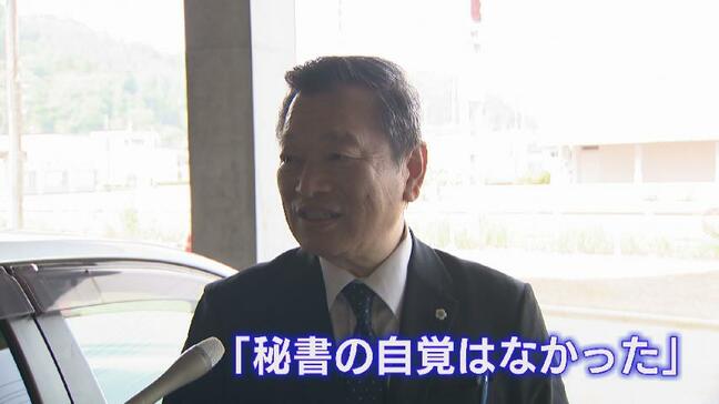 「秘書の自覚はなかった」約28万円の党費は一時的な立て替えのつもり 自民党氷見市支部党費肩代わり問題 堂故氏の秘書を直撃 富山|TBS NEWS DIG