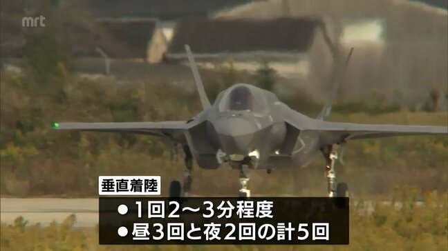 航空自衛隊新田原基地配備のF35B　訓練開始　　午前11時現在 離着陸を伴う訓練は確認されず|TBS NEWS DIG