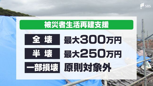 竜巻で屋根が飛んでも「一部損壊」？ 生活再建支援の“壁”=静岡・牧之原市|TBS NEWS DIG