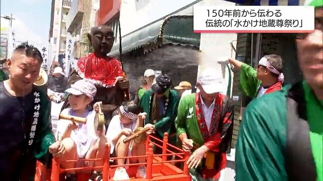 お地蔵さまに水をかけながら街を練り歩く　宮崎市中村地区で「水かけ地蔵尊祭り」|TBS NEWS DIG