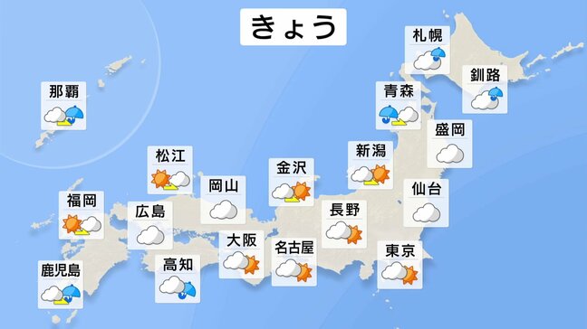 きょう(6日)沖縄・奄美地方は熱帯低気圧の影響で雨や風が強まる予想 夜には九州南部も次第に雨の範囲が広がる見込み また北日本も一時的に雨の降る所がある予想|TBS NEWS DIG