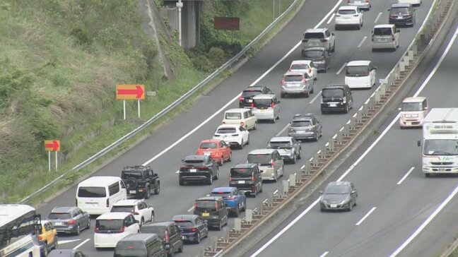 高速道路各社の休日割引　2025年度から3連休も適用除外　観光需要の分散と平準化が目的|TBS NEWS DIG