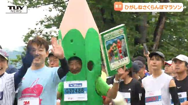 仮装して沿道を沸かせるランナーも！ ひがしねさくらんぼマラソン大会開催　全国からランナーが集まり思い思いの走り！（山形）|TBS NEWS DIG