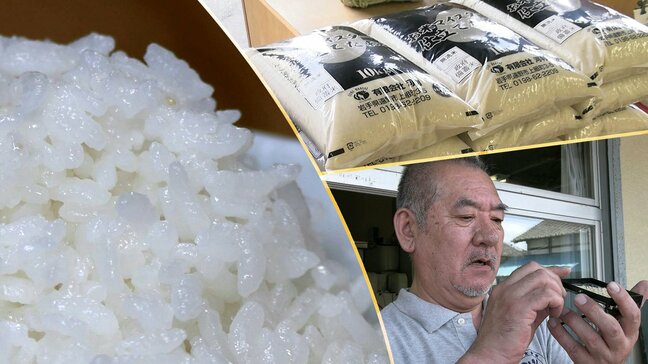 コメ販売のプロは備蓄米の品質をどう見る? 今後の販売は? 岩手|TBS NEWS DIG