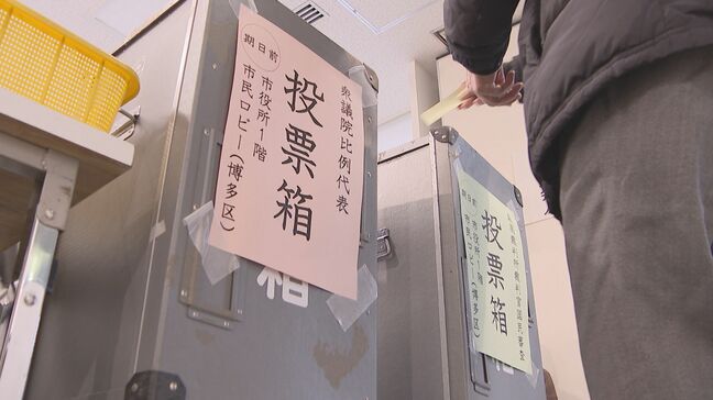 【衆議院選挙】期日前投票 前回衆院選を大幅に下回る 整理券発送遅れが影響か 福岡市と久留米市|TBS NEWS DIG