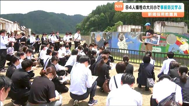 「未来の命をみんなの手で守ろう」津波で児童ら犠牲の大川小 新規採用教職員の研修会 宮城・石巻市|TBS NEWS DIG