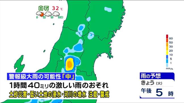 「大気が非常に不安定、西部の山沿いを中心に局地的に激しい雷雨のおそれ」tbc気象台　6日|TBS NEWS DIG