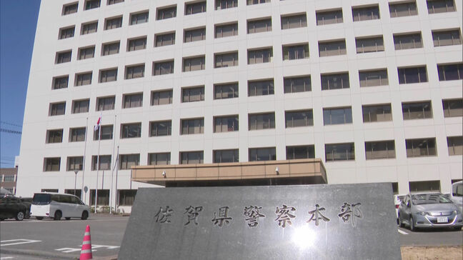 【佐賀県警DNA型鑑定不正】弁護士会が第三者機関による調査など申し入れ　「透明性ある回答を」|TBS NEWS DIG
