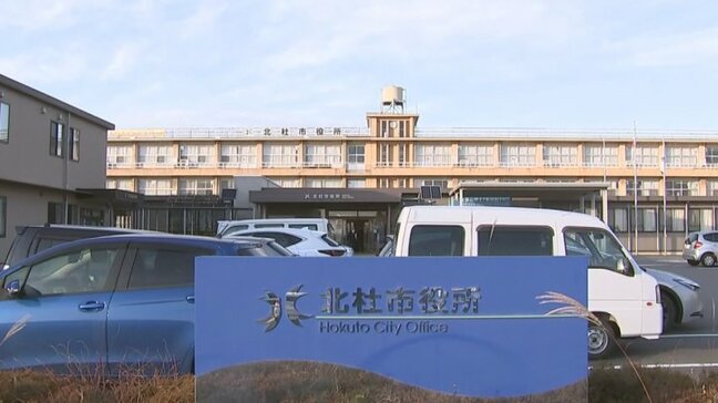 イベント案内の電子メールを誤送信　586人分の名前とメールアドレス流出　山梨・北杜市|TBS NEWS DIG