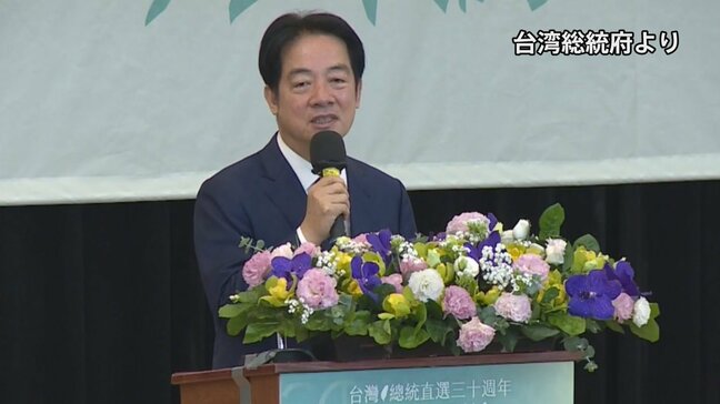 熊本地震 台湾の頼清徳総統が個人で約100万円を寄付|TBS NEWS DIG