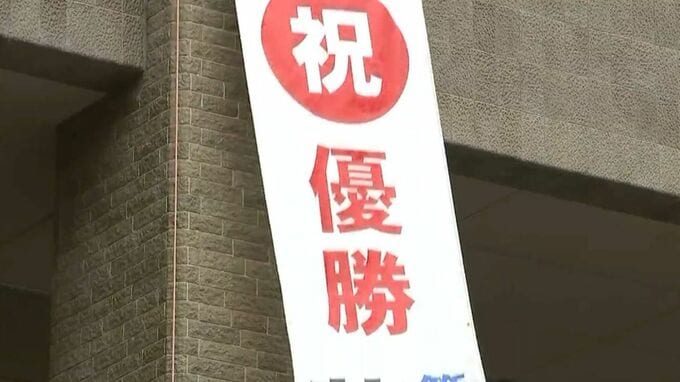 「パリ五輪出場権を勝ち取ってほしい」ブレイキン全日本選手権で優勝　ISSIN・菱川一心選手を讃える懸垂幕【岡山】　|　岡山・香川のニュース | 天気 | RSK山陽放送