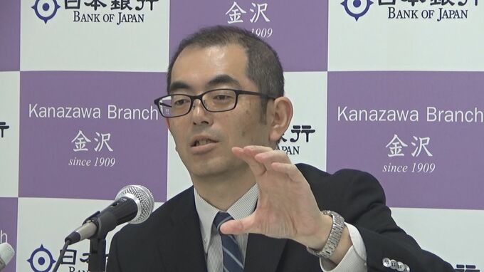 「バブル期以来」北陸の景況感が35年ぶり高水準 背景にAI需要と後発薬 日銀金沢支店|TBS NEWS DIG