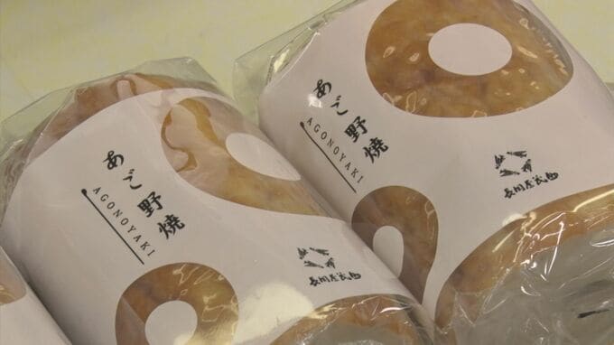 島根のソウルフード・あご野焼の老舗「長岡屋茂助」が破産手続き　負債約５億７８００万円　島根県・松江市　|　BSSニュース | BSS山陰放送