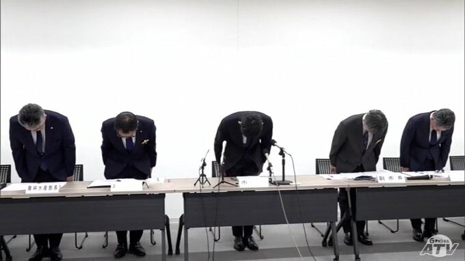 「誠に申し訳ございませんでした」会議の運営費の一部　約28万円を横領したとして40代の男性職員を懲戒免職　「自身のクレジットカードの支払いに充てた」と男性職員　青森県むつ市|TBS NEWS DIG
