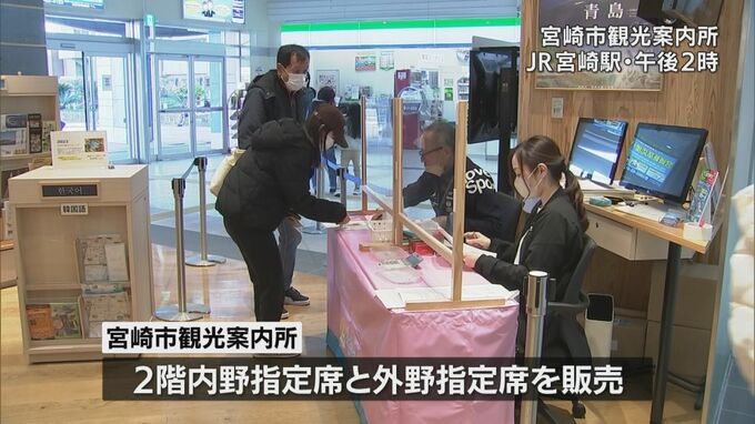 侍ジャパン壮行試合　チケットの一般販売開始|TBS NEWS DIG