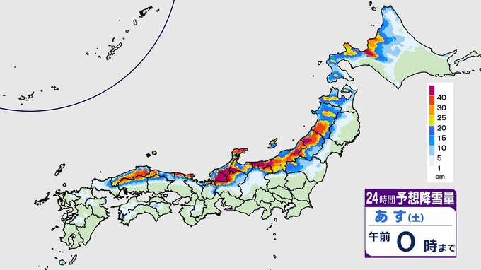 【大雪・シミュレーション】この冬一番の寒気・北日本～西日本の日本海側大雪のおそれ 23日朝までに関東甲信で50センチ、北陸で80センチ、東海で60センチの予想　|　山口のニュース・天気・防災｜tys NEWS｜ｔｙｓテレビ山口