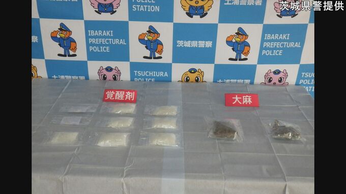 覚醒剤使用の疑いでイラン国籍の男（57）逮捕　覚醒剤など密売していた可能性もあるとみて捜査　茨城県警|TBS NEWS DIG