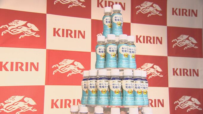 キリンビバレッジ　売上収益5％以上の増加目指す　ヘルスサイエンス分野の拡大などで