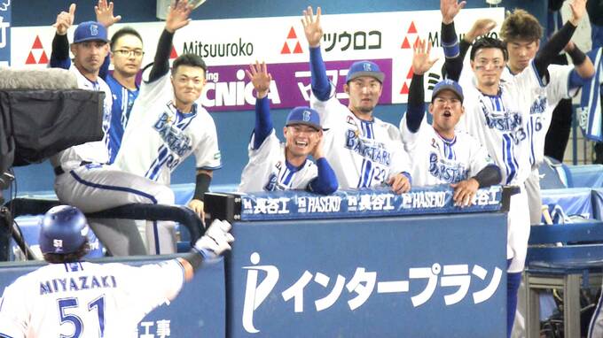 【DeNA】逆転勝ち 2年連続5度目のCS進出が決定 阪神戦5連勝で締める！2位広島と1差 宮崎が決勝打 5回無死満塁を決死継投で凌ぐ|TBS NEWS DIG