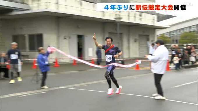 23歳から73歳までがタスキをつなぐ！高知市地区対抗スポーツ大会|TBS NEWS DIG