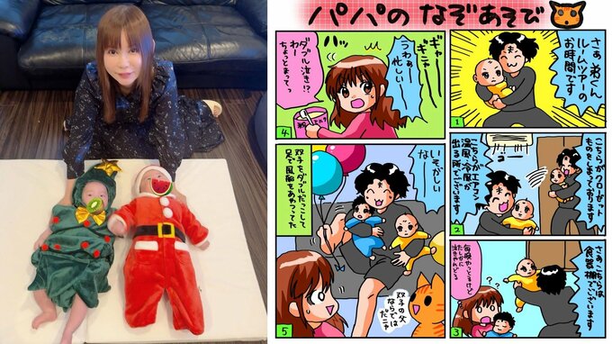 【 中川翔子 】双子をあやす「パパのなぞあそび」に感心　「毎晩やっとるけどたしかに泣きやんどる」|TBS NEWS DIG