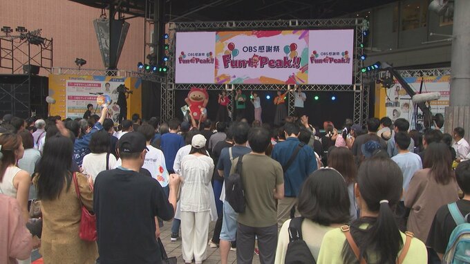 人気タレントがステージに登場　JR大分駅前でOBS感謝祭が開幕　番組のスタジオセットもお目見え　大分　|　大分のニュース｜OBS NEWS｜大分放送