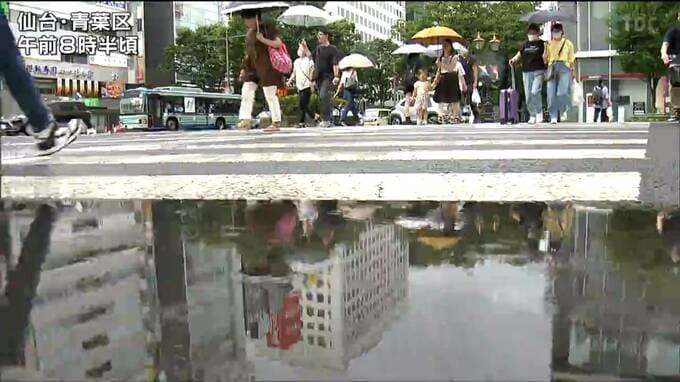 午後に入っても気温30度下回る　最高気温30度を下回れば20日ぶり　仙台　|TBS NEWS DIG