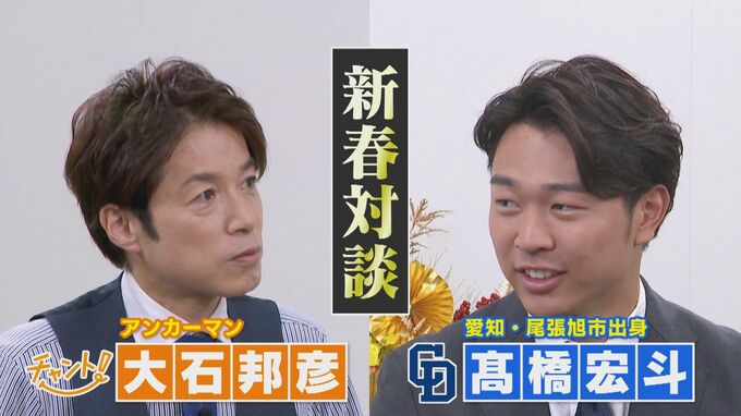 「日本でもっとやるべきことがある」中日ドラゴンズ髙橋宏斗投手（21）の2024年【大石邦彦が聞く】|TBS NEWS DIG