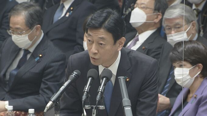 児童手当の所得制限　西村経産大臣、今でも「制限設けるべき」