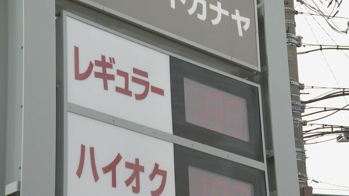 【全国のガソリン価格 ランキング】最安値は「愛知」の177.3円  最高値の193.7円は どの都道府県？資源エネルギー庁の価格調査|TBS NEWS DIG