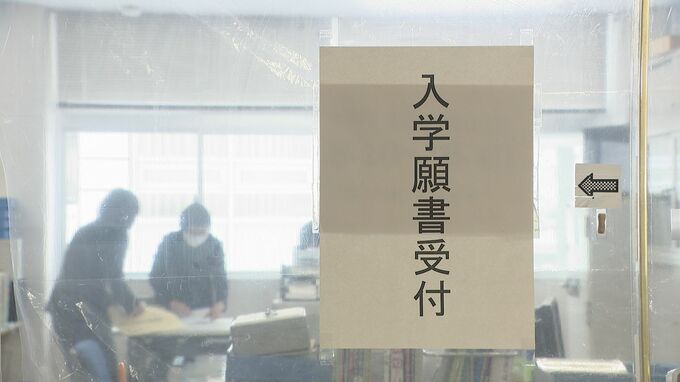 「きょうは先勝なので早めに…」全日制公立高校 一般入試の願書受付はじまる　|　石川県のニュース｜MRO北陸放送