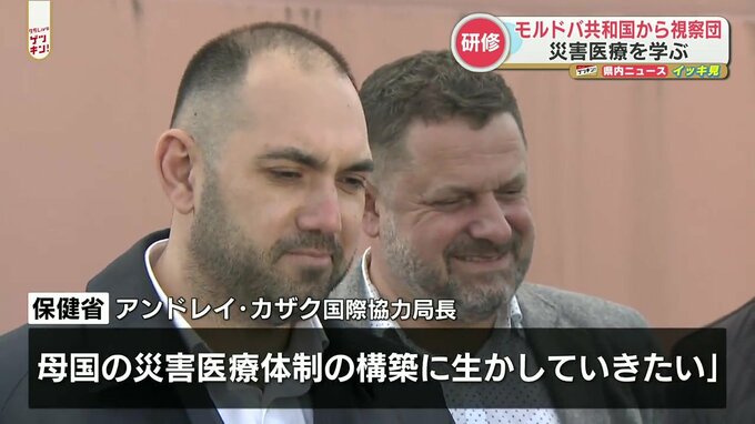 ウクライナ侵攻で約8万人の避難民が滞在するモルドバの医療関係者たちが日本のDMATを視察　|　熊本のニュース｜RKK NEWS｜RKK熊本放送