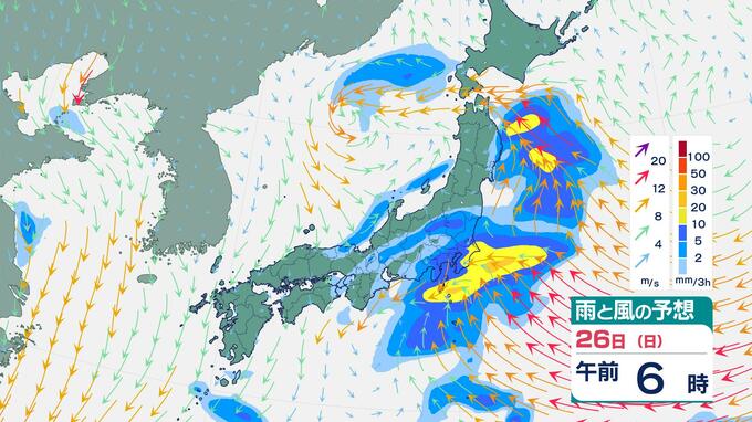 【天気予報】週末26日(日)は関東など太平洋側で雨　伊豆諸島は警報級大雨のおそれ|TBS NEWS DIG