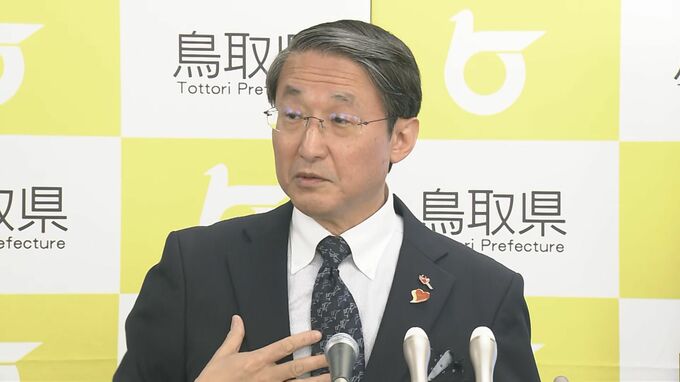 「工作」が働いているなどと議論を封殺するような発言が…「地方自治や首長をバカにするな」　103万円の壁見直し問題で鳥取県・平井知事　94億円の減収試算　我々は協議をしたい、誠実な議論を|TBS NEWS DIG