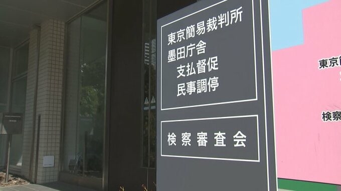 【独自】長崎幸太郎 山梨県知事の不記載問題　検察審査会が「不起訴相当」決定　|　山梨のニュース | ＵＴＹテレビ山梨