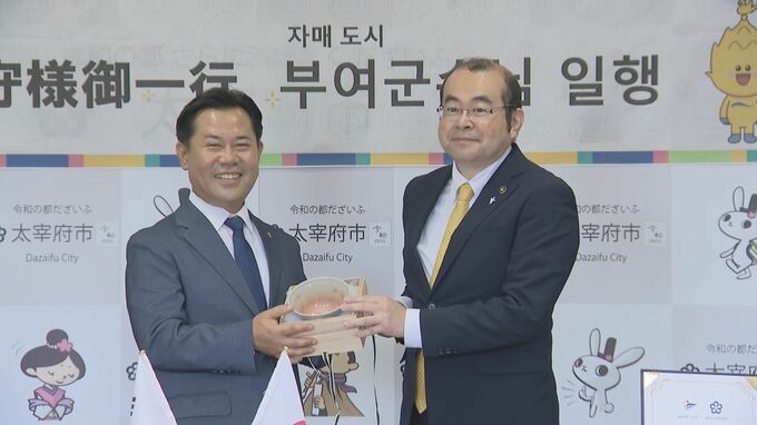 韓国の古都“プヨ郡”と福岡県太宰府市－姉妹都市のトップが「杯」や「茶わん」を交換　|　福岡のニュース｜RKB NEWS｜RKB毎日放送