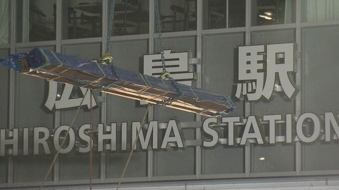 「最後のダッシュ」路面電車の広島駅乗り入れ レールを搬入　8月上旬の開通へ“仕上げ”の段階に|TBS NEWS DIG