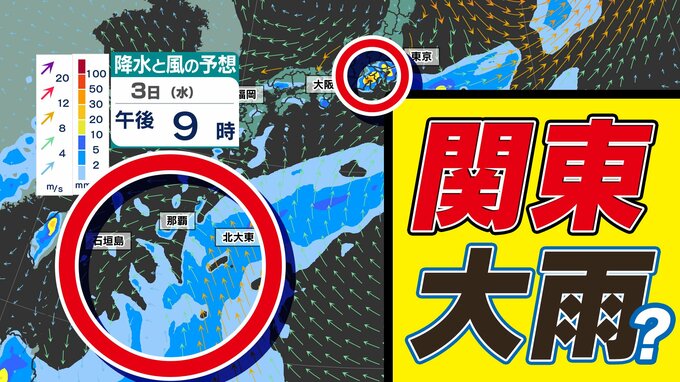 【台風のたまご＝熱帯低気圧】発生か？ 離れていても局地的な大雨に注意【雨・風シミュレーション９月１日（月）～６日（土）／全国各都市の週間予報】今後の台風情報に注意　|　鹿児島のニュース｜MBC NEWS｜南日本放送