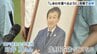 「人として大切なことを教えていただいた」教え子の合唱で臼井真さんを追悼…震災復興を願う曲『しあわせ運べるように』　|　MBSニュース | 関西の最新ニュースを分かりやすく。